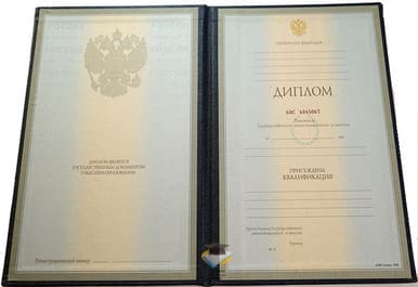 Диплом МИТУ-МАСИ 1997-2002 годов