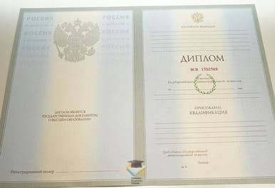 Диплом МИТУ-МАСИ 2003-2009 годов