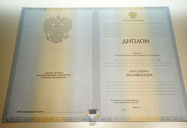 Диплом НОЧУ ДПО ББИ 2012-2013 годов