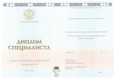 Диплом СКГМИ (ГТУ) ООО Знак 2014-2020 годов